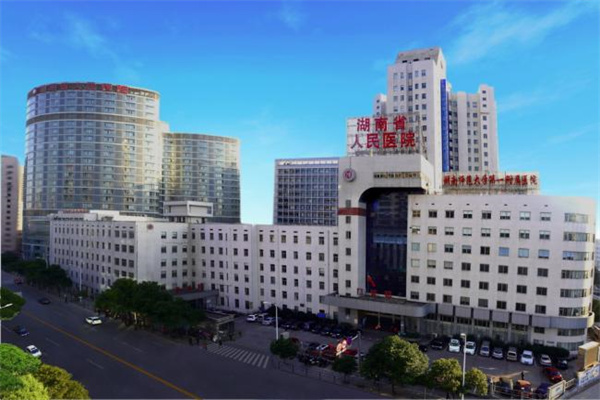 恩施湖南省人民医院